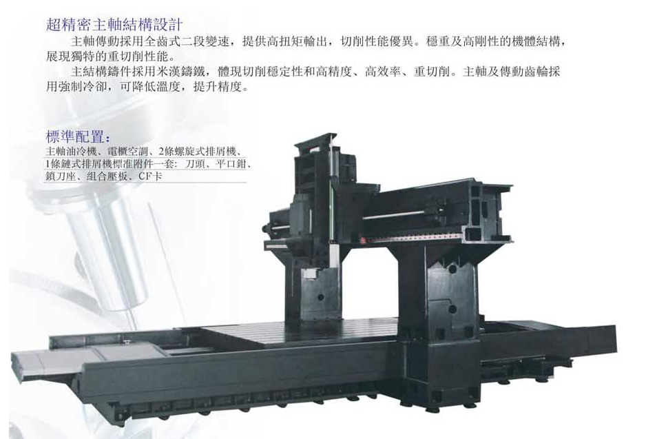 CNC-LM3218-杭州冯岩室内空气净化有限公司